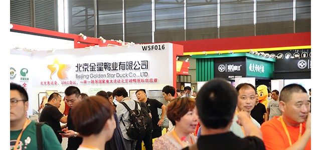 2019歌華食材展，強力助推餐飲食材行業(yè)新升級