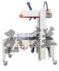 QXJ5050全自動(dòng)膠帶封箱機(jī)廠家直銷(xiāo)價(jià)格優(yōu)惠