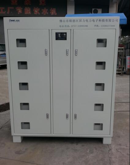 自動周期換向高頻開關(guān)電源