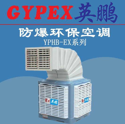 馬鞍山防爆環?？照{，嘉興防爆環?？照{