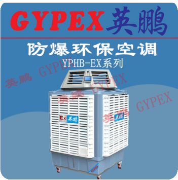 金華防爆環?？照{，肇慶防爆環?？照{