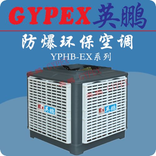 浙江防爆環?？照{，淮陰防爆環?？照{