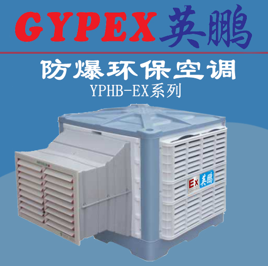 揚州防爆環?？照{，合肥防爆環?？照{