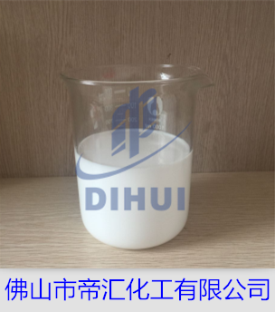 污水處理消泡劑,佛山污水處理消泡劑，廣東污水處理消泡劑