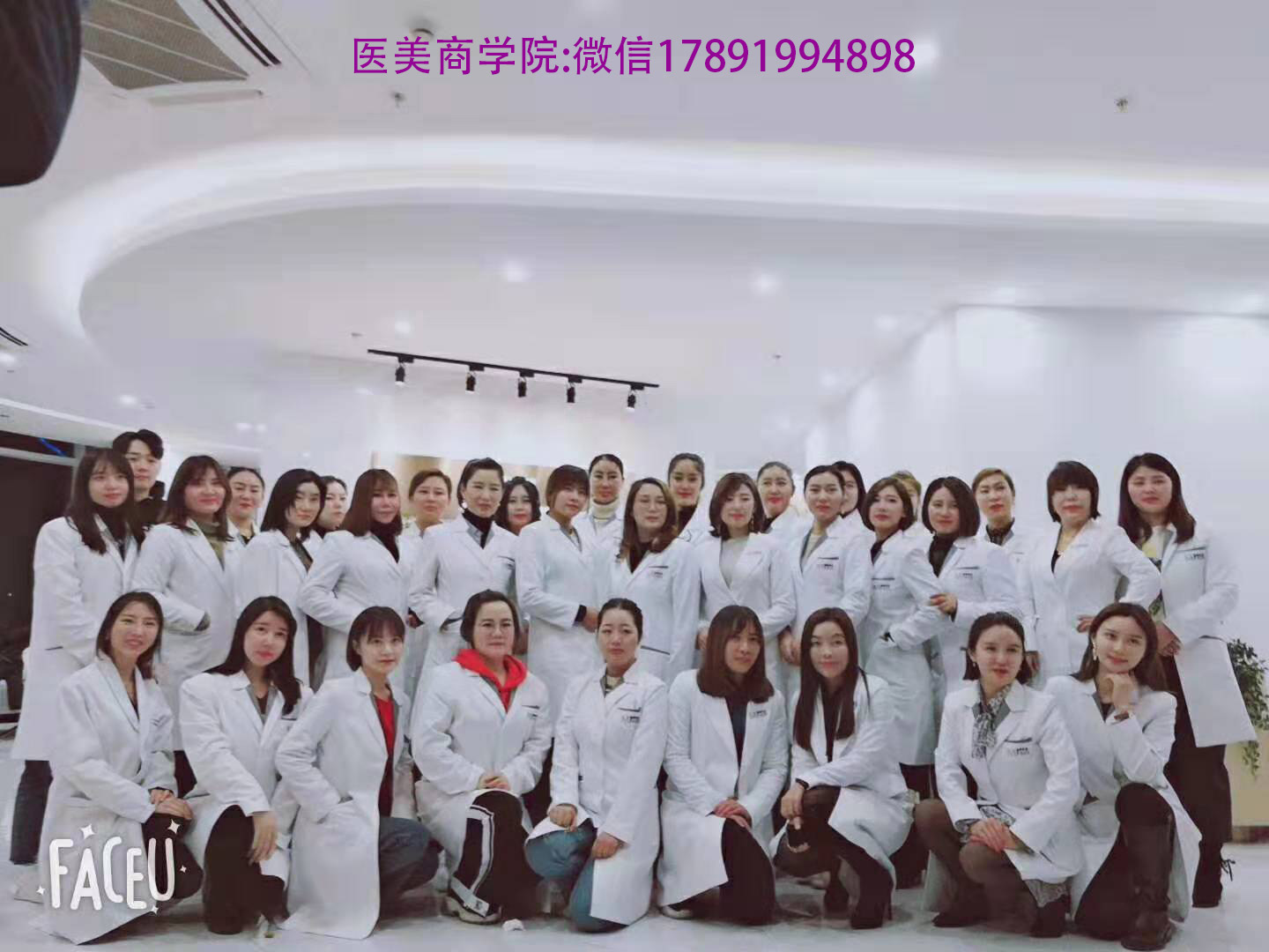 整形咨詢師前景怎么樣？上海美賦醫(yī)美商學(xué)院