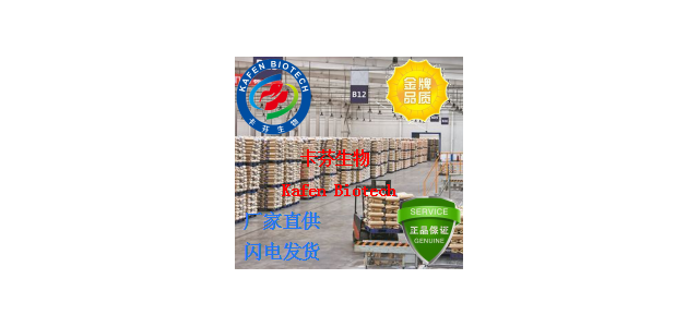 2-乙基-4-甲基咪唑931-36-2廠家批發