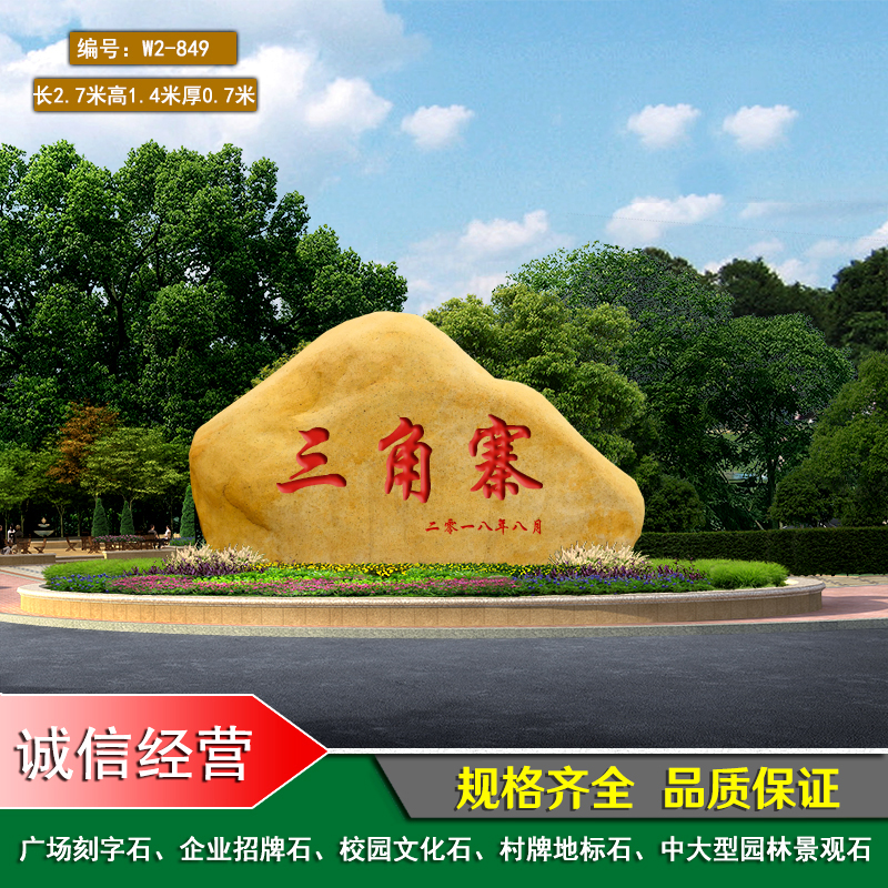 青海園林黃蠟石批發(fā)、大型園藝景觀石材直銷(xiāo)、青海踏腳石