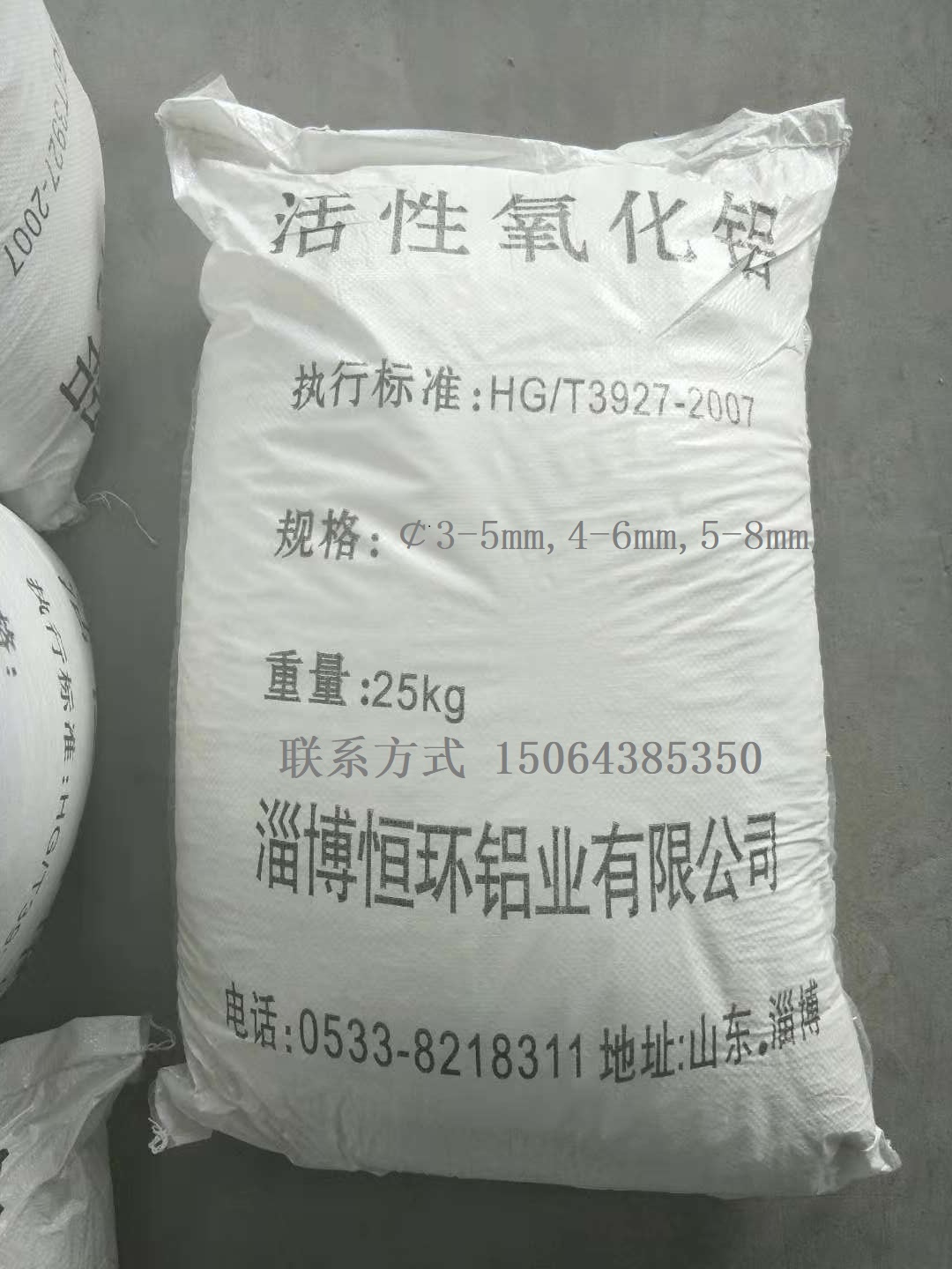 英格索蘭/阿特拉斯/復(fù)盛等空壓機(jī)專(zhuān)用活性氧化鋁球