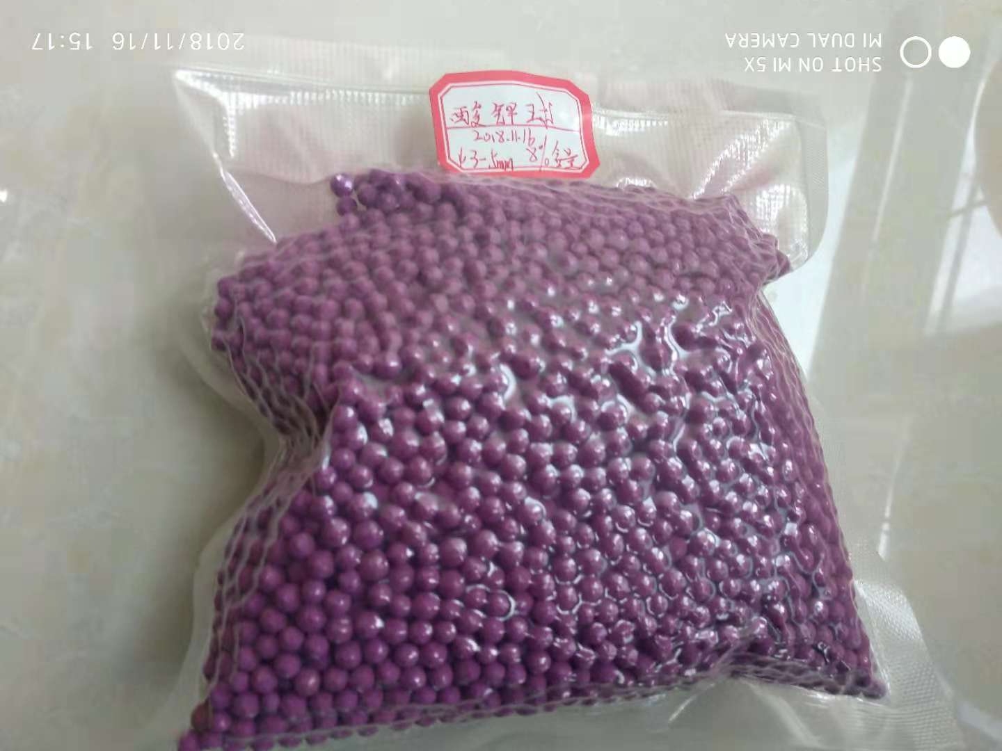 過(guò)濾器吸附有害氣體專(zhuān)用活性高錳酸鉀氧化鋁球