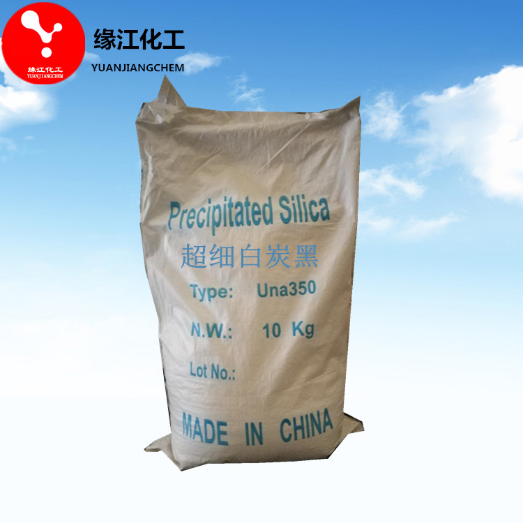 超細白炭黑3000目 密封膠、硅膠增強劑、抗撕裂
