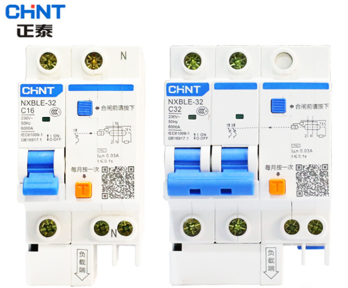 龍巖正泰微型空開(kāi)斷路器NXB-63 2P C32現(xiàn)貨