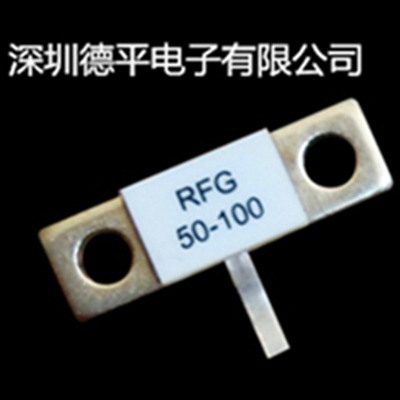 供應(yīng)RFG100W單引線負(fù)載電阻，50Ω法蘭終端負(fù)載電阻