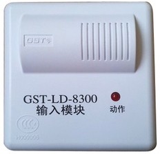 西安消防施工、消防維護；GST-LD-8300型輸入模塊