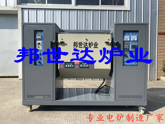 非標(biāo)定制燒結(jié)爐，攪拌式燒結(jié)爐，頂開(kāi)式烘箱，非標(biāo)實(shí)驗(yàn)爐