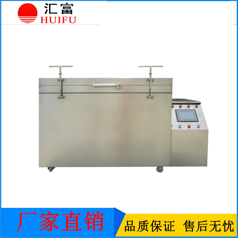 航天配件專用深冷處理設(shè)備 河北低溫設(shè)備廠家