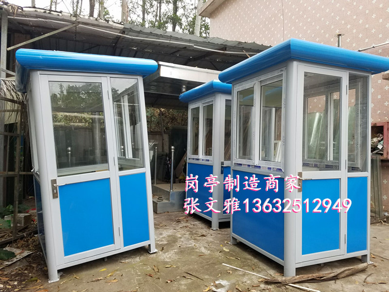 深圳保安亭廠家 深圳治安亭廠家 深圳收費亭廠家 深圳崗?fù)S家