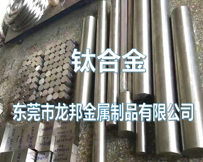 耐高溫BT1-0鈦合金厚板，高硬度精密鈦合金板