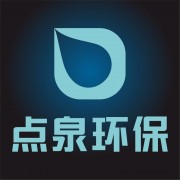 湖南點泉環(huán)保設備有限公司