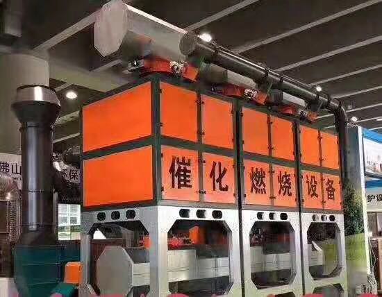 環(huán)保達(dá)標(biāo)廢氣處理光氧催化一體機 催化燃燒