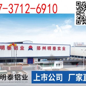 六輥冷軋機(jī)可生產(chǎn)的超寬5083、5086鋁板