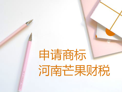 鄭州管城辦理公司變更經營范圍需提交材料？