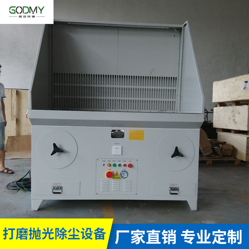 打磨除塵器? 切割打磨除塵工作臺(tái) 國邁廠家直銷