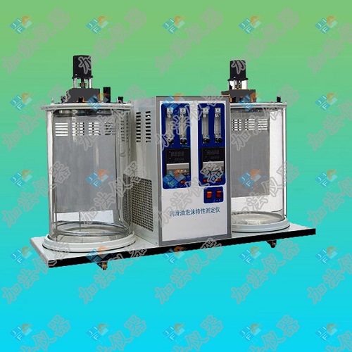 JF12579A潤(rùn)滑油泡沫特性測(cè)定器GB/T12579