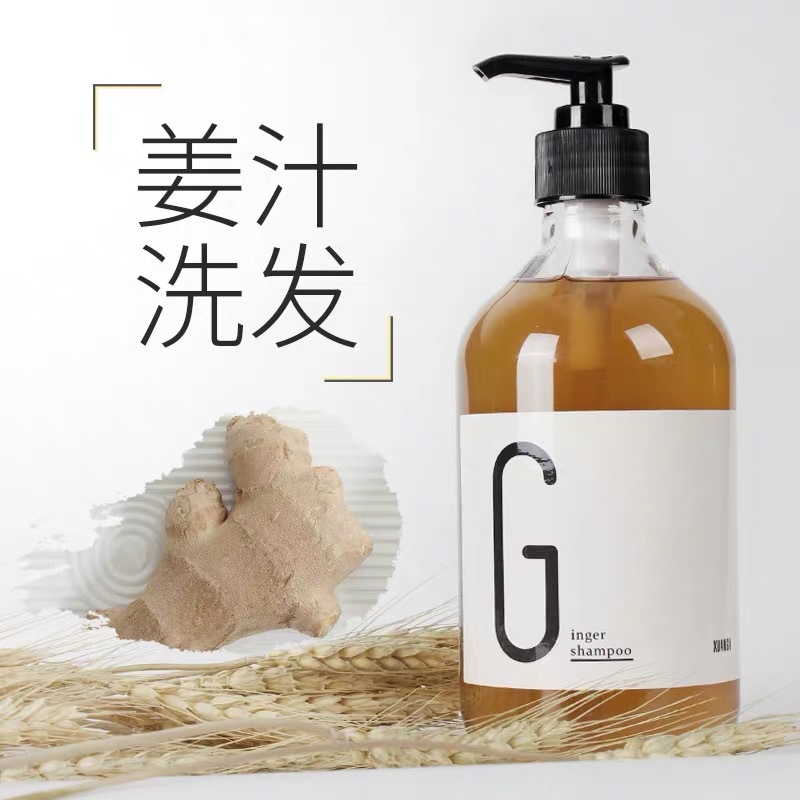 麥聆老姜平衡護(hù)理洗頭膏去屑止癢  漂堂洗護(hù)用品廠家
