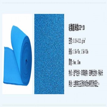壓燙機硅膠海綿、耐高溫海綿、吸風(fēng)燙臺硅膠海綿