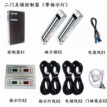 二門三門四門電子互鎖，風(fēng)淋室互鎖，氣閥電子聯(lián)鎖帶磁力鎖