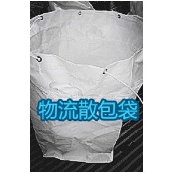 噸袋生產(chǎn)廠家