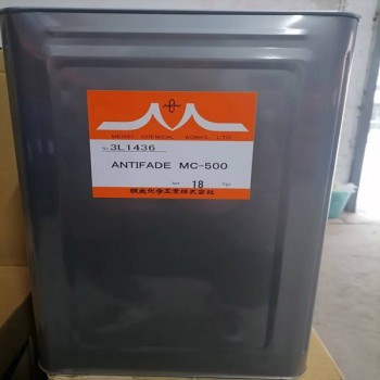嘉興日曬牢度提升劑 MC-500