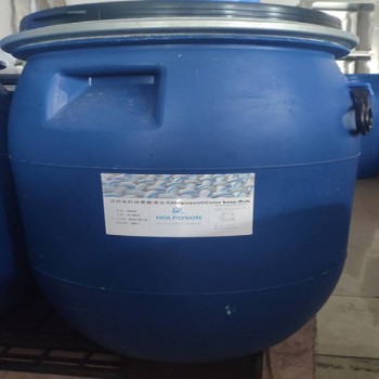 嘉興活性染料濕摩擦增進劑 Color Keep-Rub