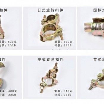 河北任丘英標鍛造扣件生產廠家，英標懸梁扣件生產廠家