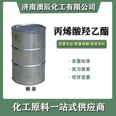 工業丙烯酸羥乙酯